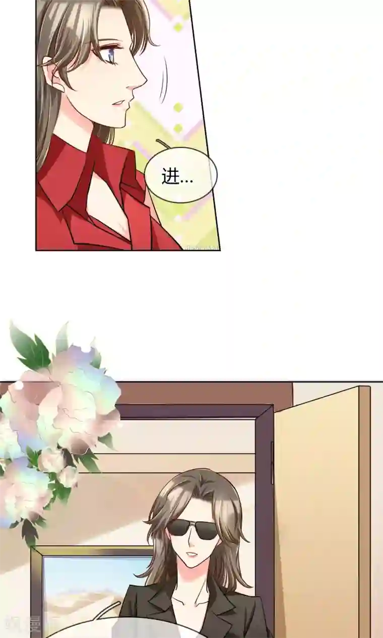 豪门BOSS天价妻第63话 妈妈的往事