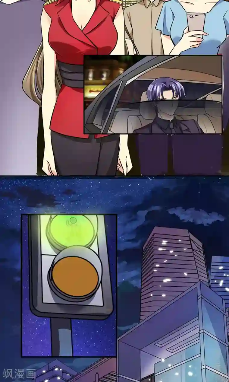 豪门BOSS天价妻第65话 夜夜夜