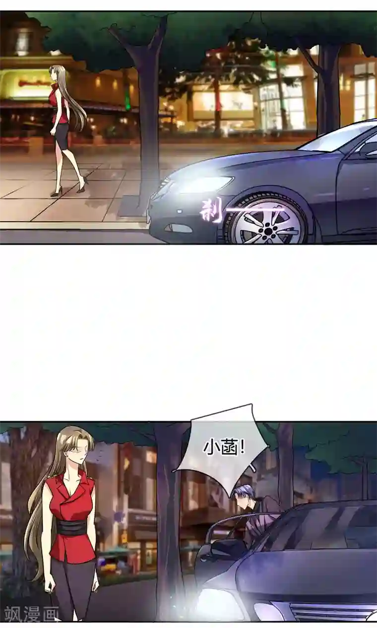 豪门BOSS天价妻第65话 夜夜夜