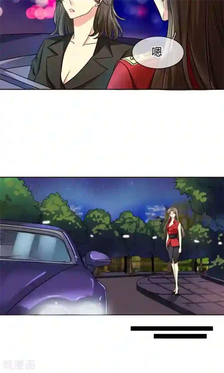 豪门BOSS天价妻第65话 夜夜夜