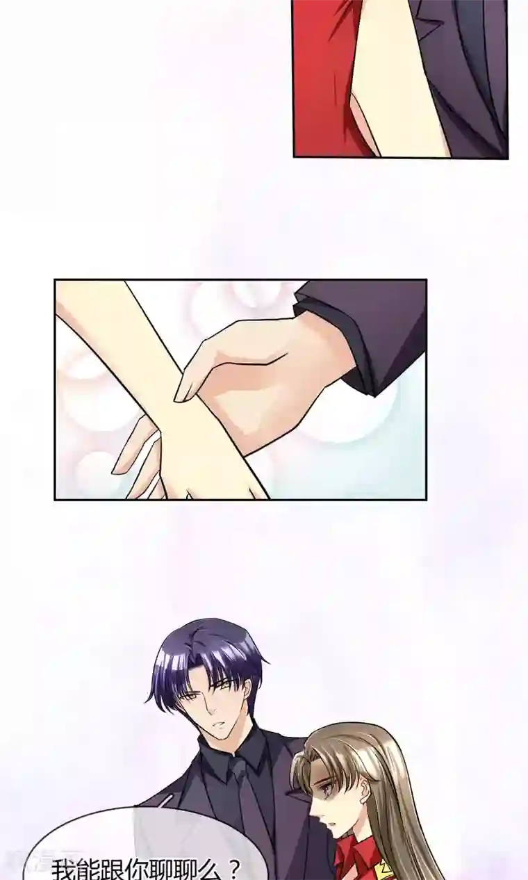 豪门BOSS天价妻第65话 夜夜夜