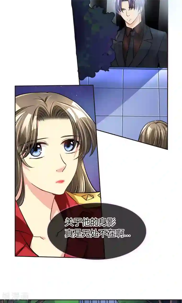 豪门BOSS天价妻第65话 夜夜夜