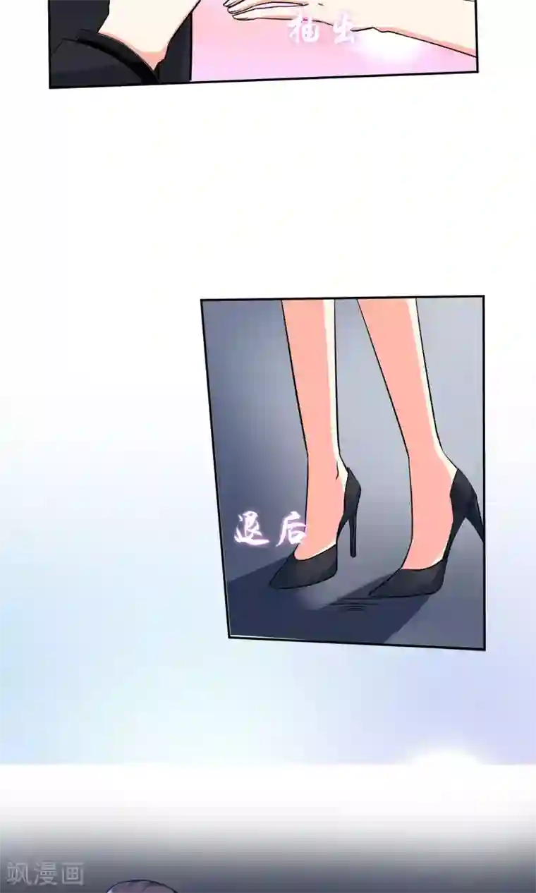 豪门BOSS天价妻第66话 吃什么饭愣着啊