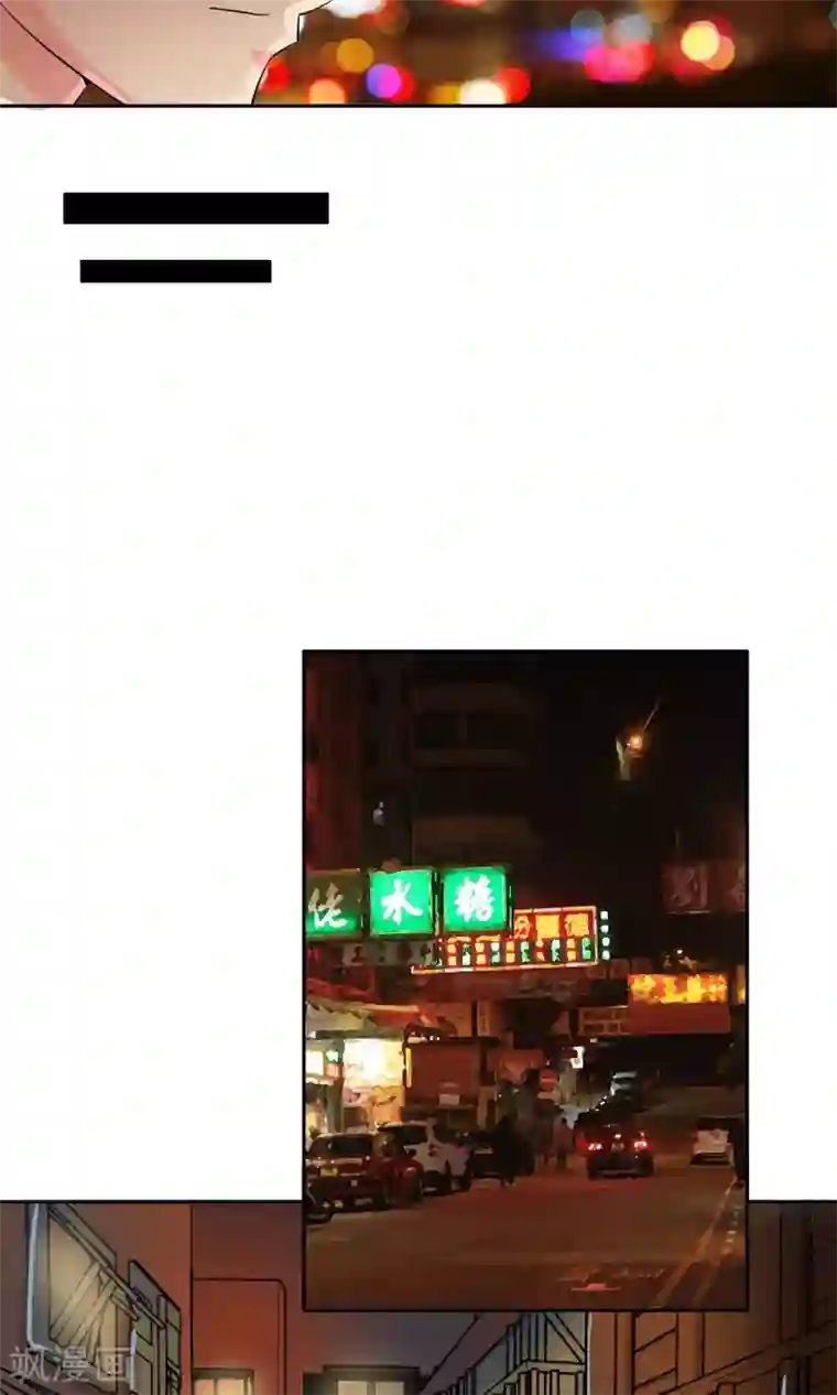 豪门BOSS天价妻第66话 吃什么饭愣着啊