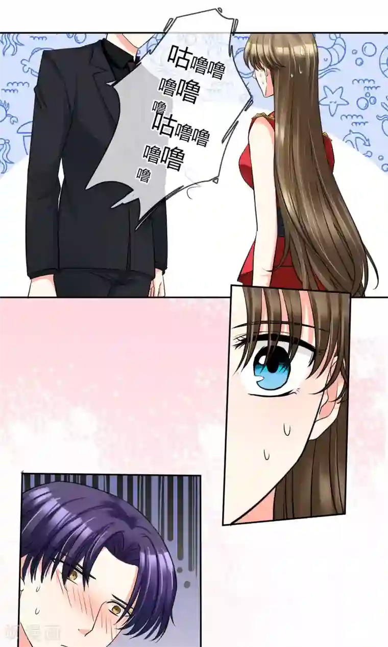 豪门BOSS天价妻第66话 吃什么饭愣着啊