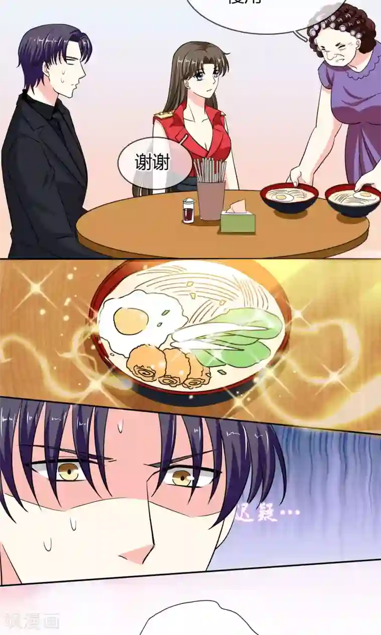 豪门BOSS天价妻第66话 吃什么饭愣着啊