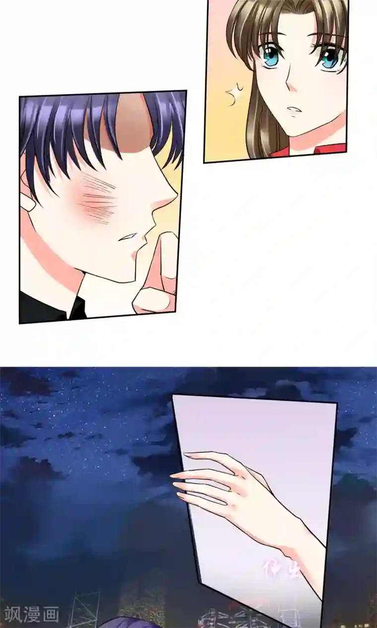 豪门BOSS天价妻第66话 吃什么饭愣着啊