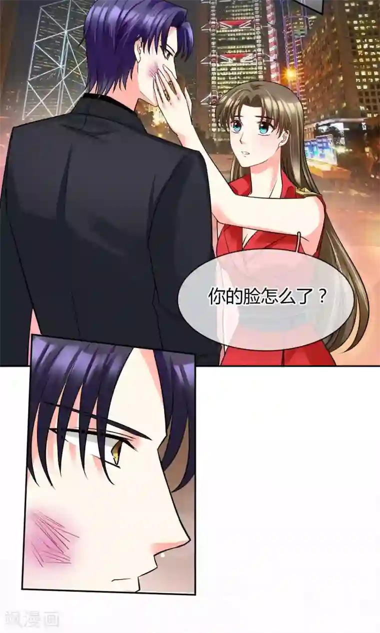 豪门BOSS天价妻第66话 吃什么饭愣着啊