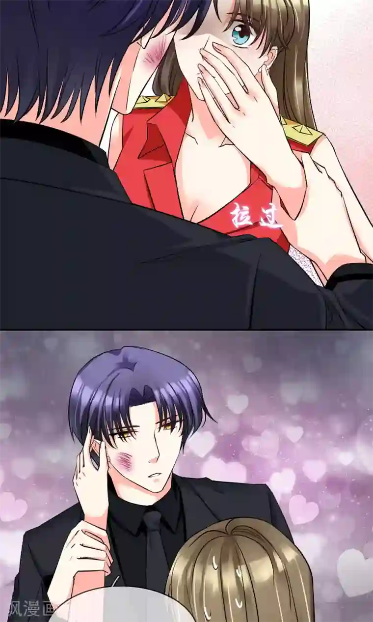 豪门BOSS天价妻第66话 吃什么饭愣着啊