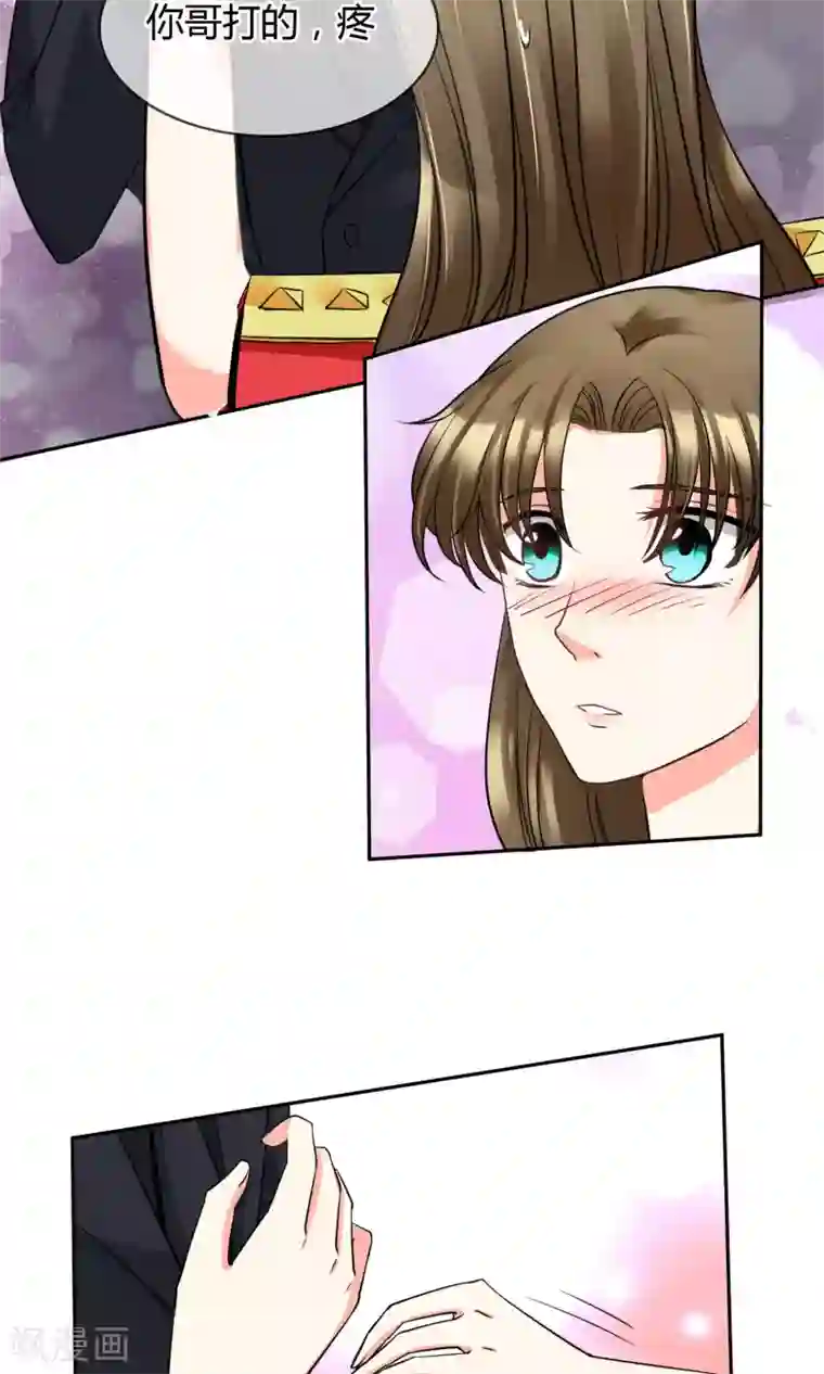 豪门BOSS天价妻第66话 吃什么饭愣着啊