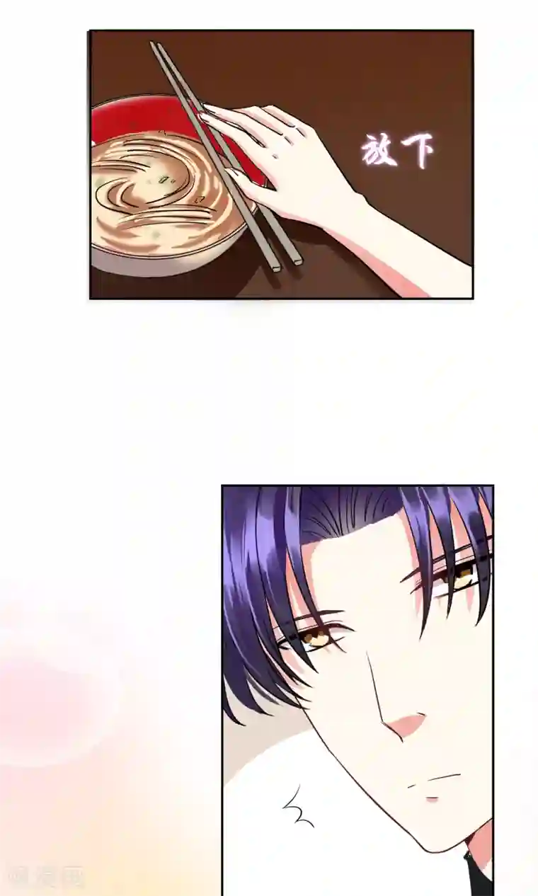 豪门BOSS天价妻第67话 坦白