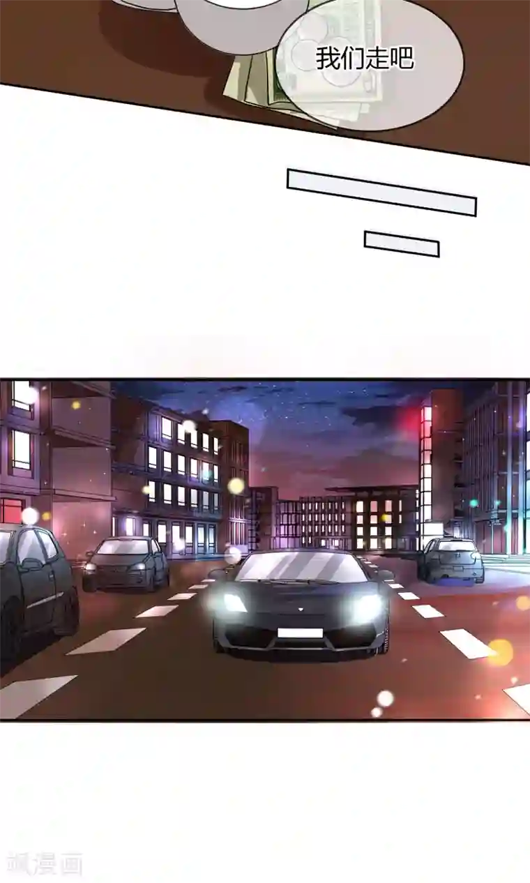 豪门BOSS天价妻第67话 坦白