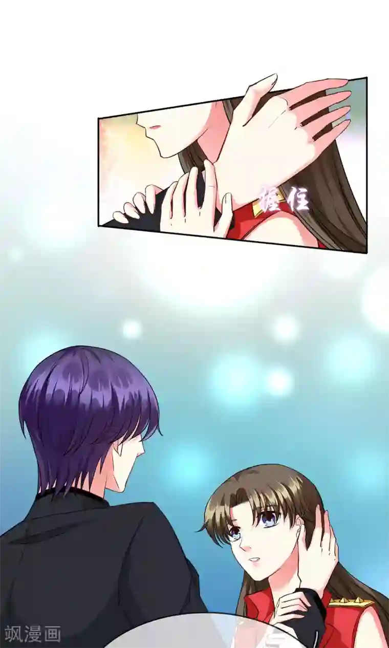 豪门BOSS天价妻第68话 安排