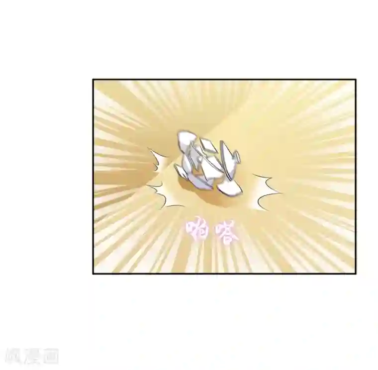 豪门BOSS天价妻第69话 论坏人的自我修养