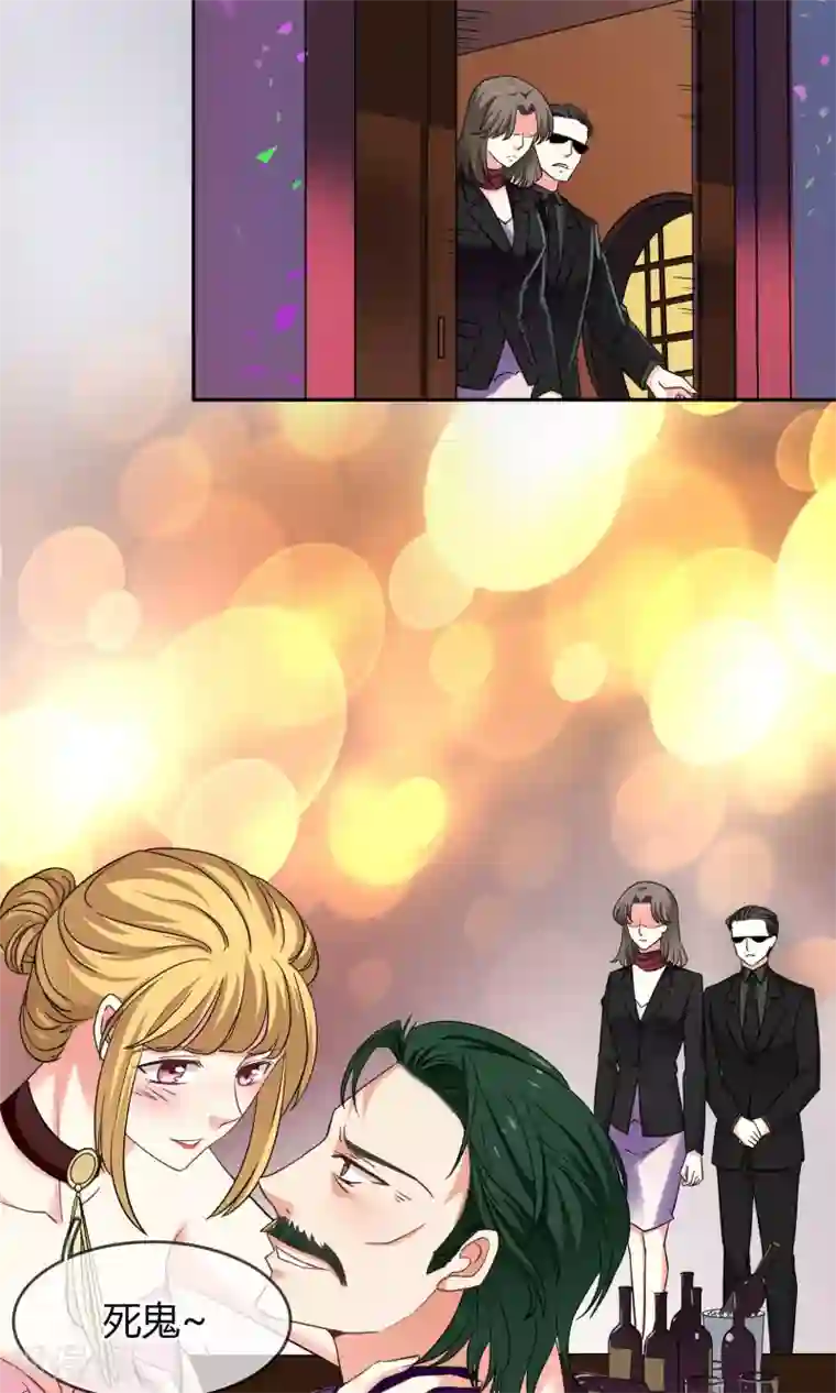 豪门BOSS天价妻第70话 你是魔鬼吗？