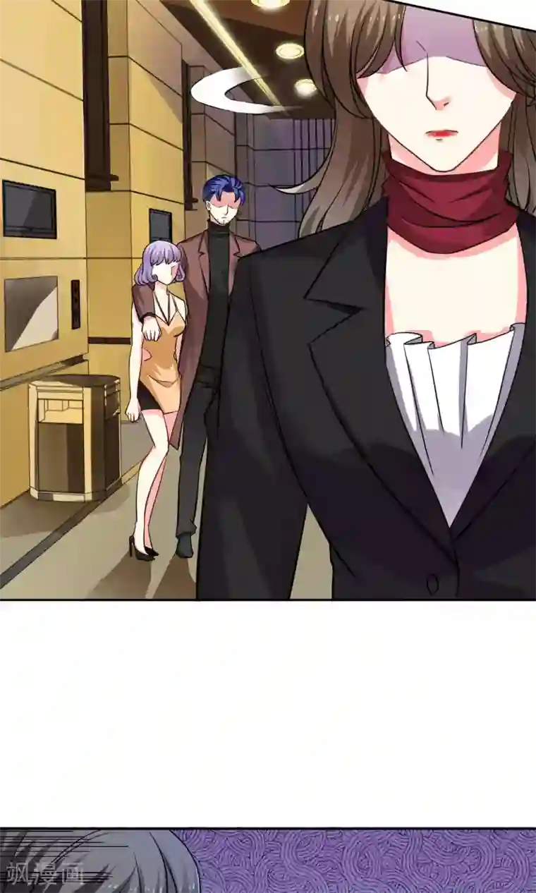 豪门BOSS天价妻第71话 作死