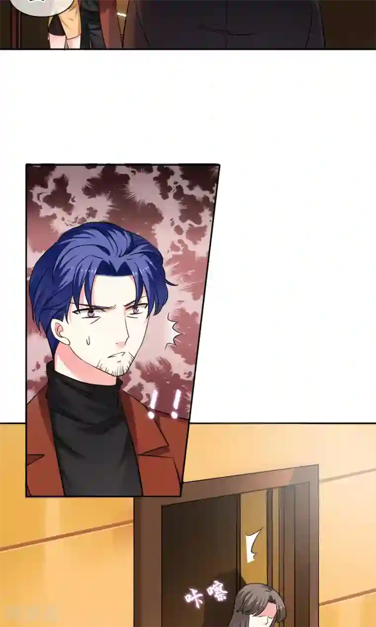 豪门BOSS天价妻第71话 作死