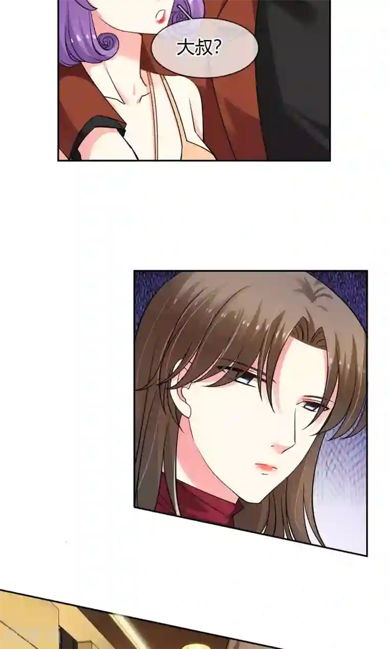 豪门BOSS天价妻第71话 作死