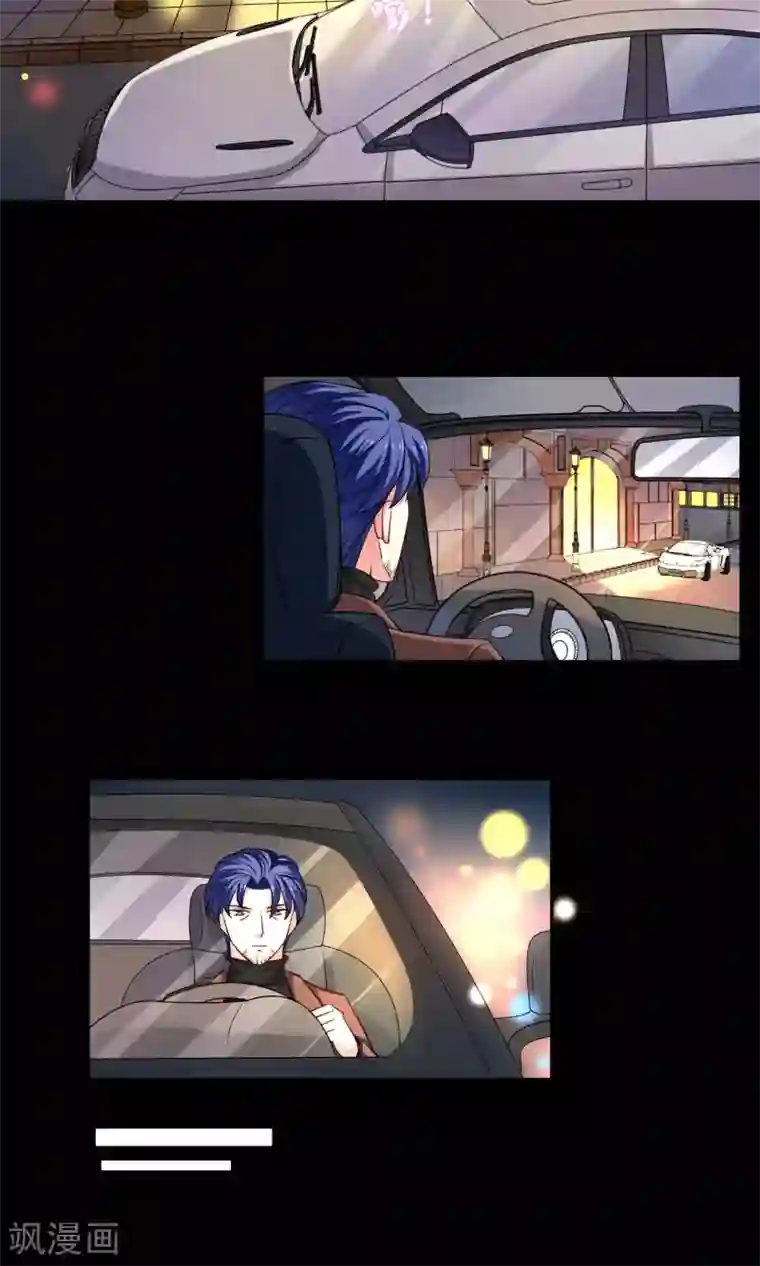 豪门BOSS天价妻第72话 爱是一道光绿到你发慌