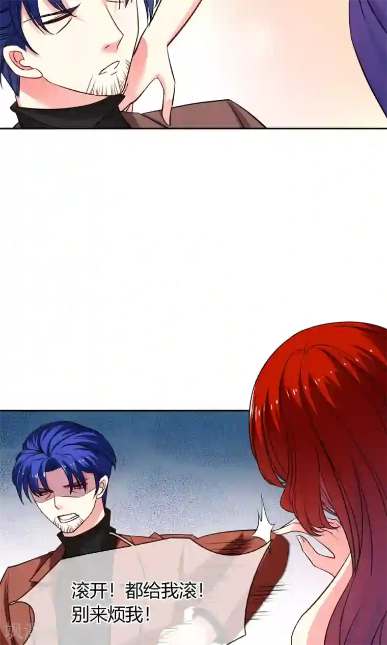 豪门BOSS天价妻第72话 爱是一道光绿到你发慌