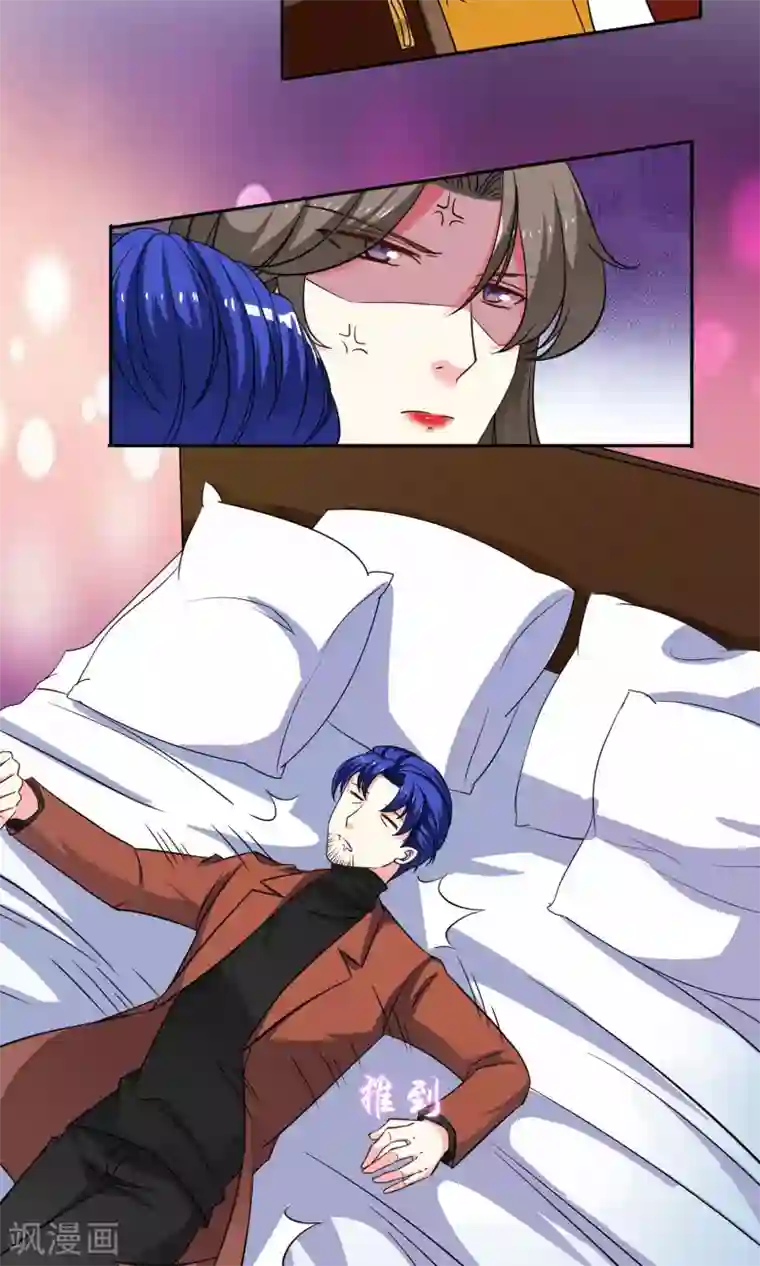 豪门BOSS天价妻第72话 爱是一道光绿到你发慌