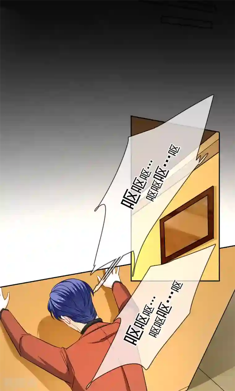 豪门BOSS天价妻第72话 爱是一道光绿到你发慌