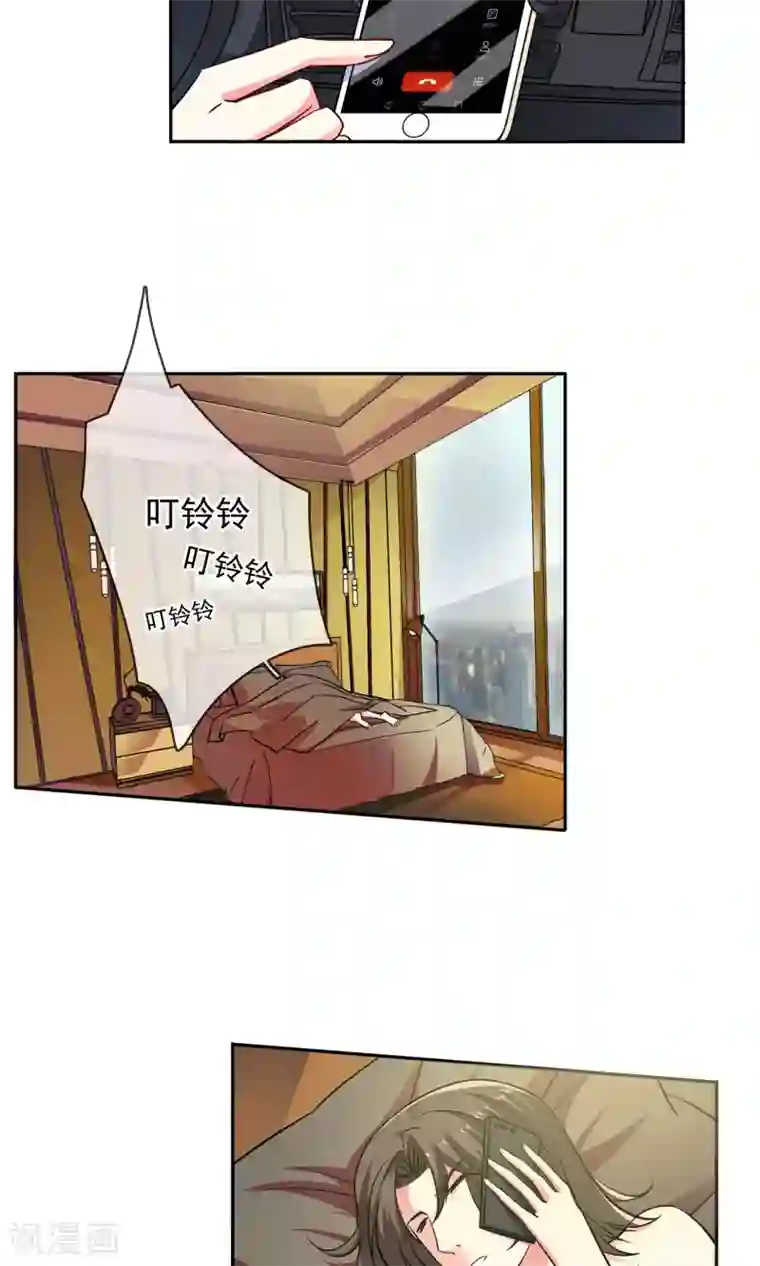 豪门BOSS天价妻第73话 绯闻