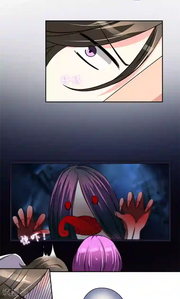 豪门BOSS天价妻第75话 糟糕！是心动的感觉