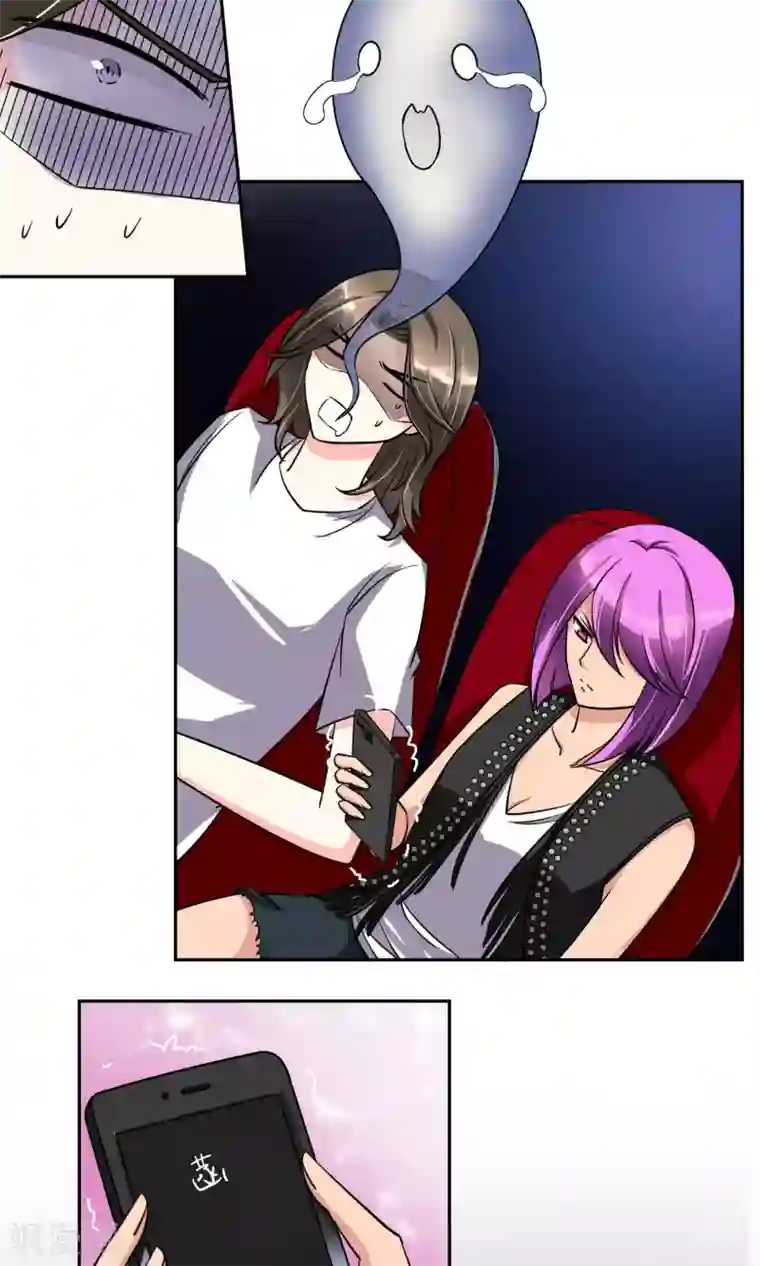 豪门BOSS天价妻第75话 糟糕！是心动的感觉