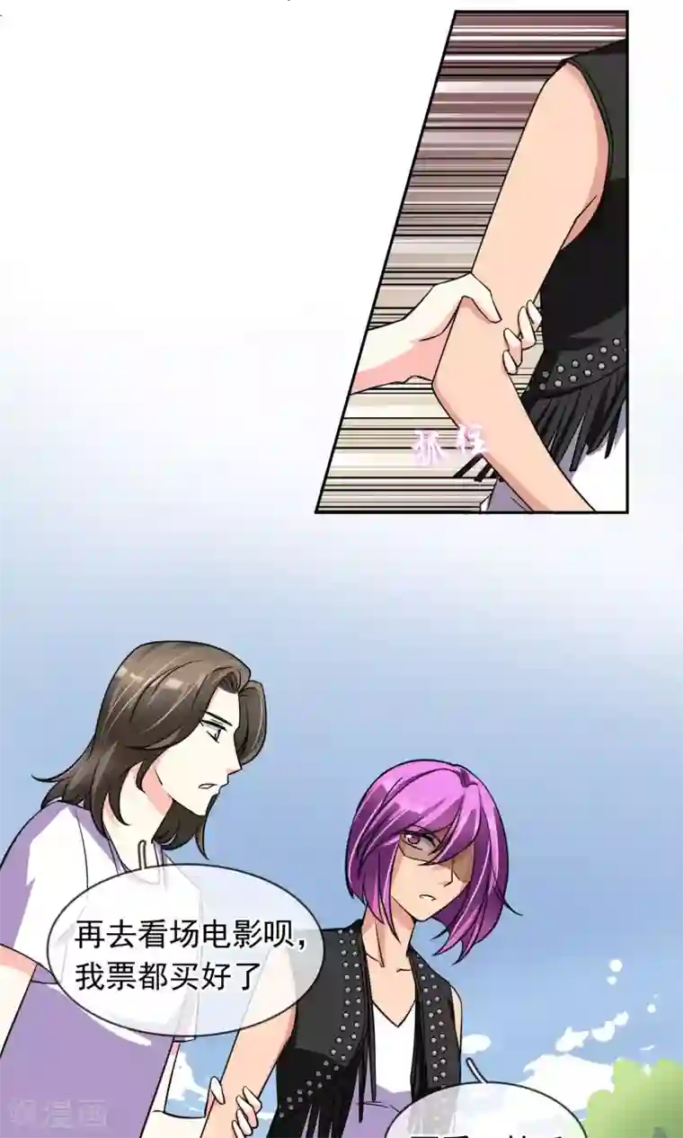 豪门BOSS天价妻第75话 糟糕！是心动的感觉