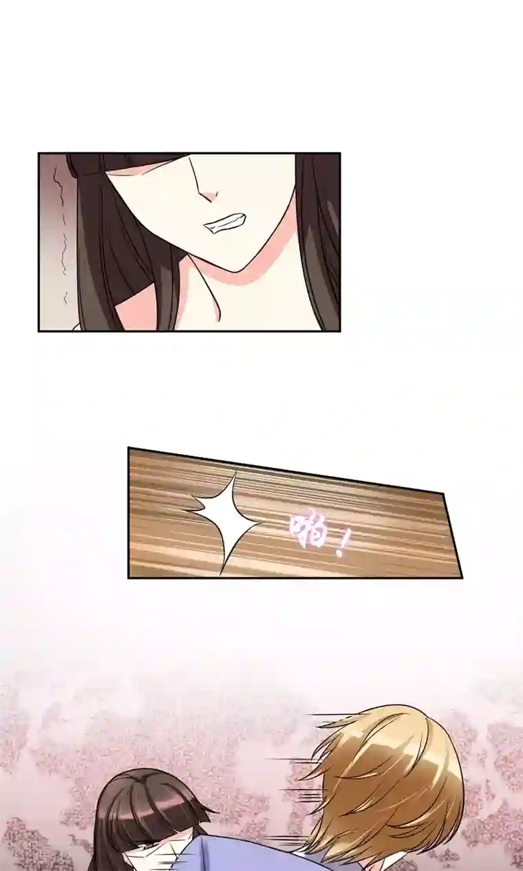 豪门BOSS天价妻第76话 是个狼人