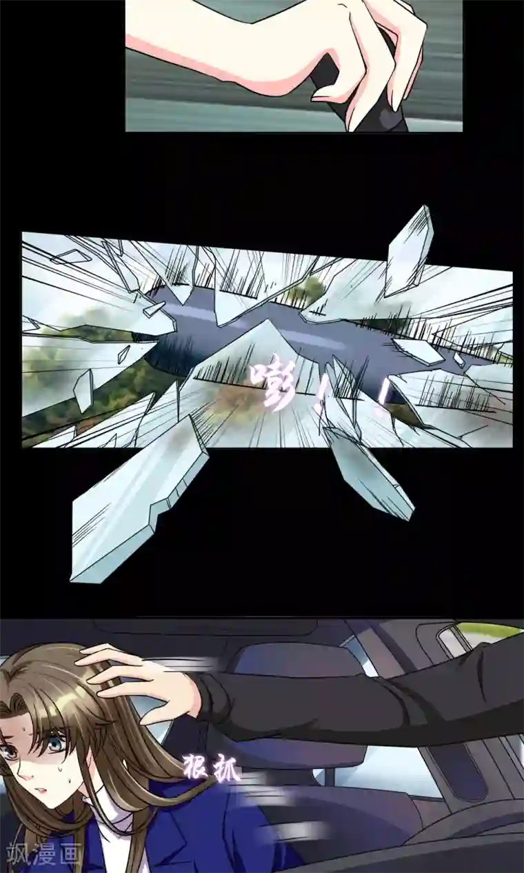 豪门BOSS天价妻第78话 绑架