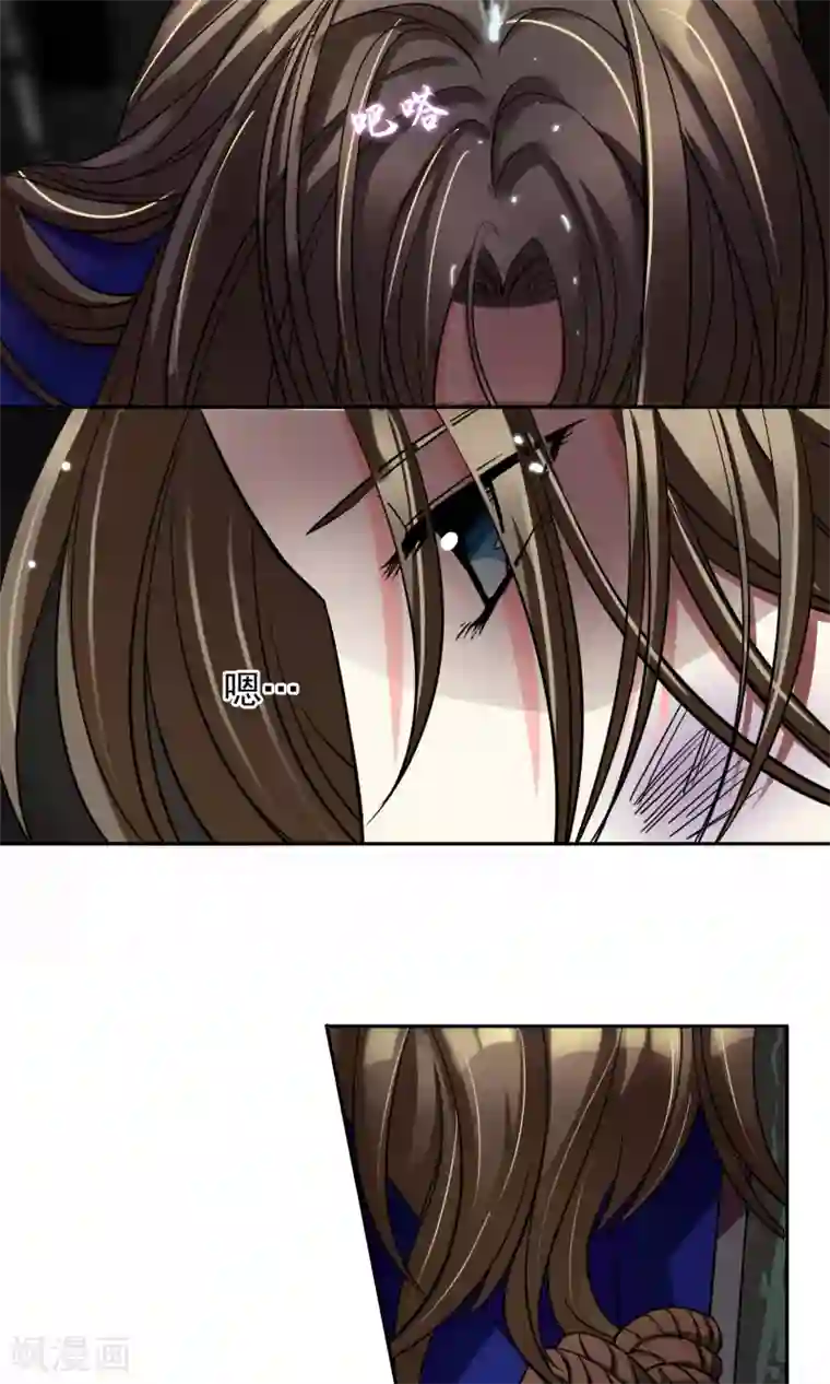 豪门BOSS天价妻第78话 绑架