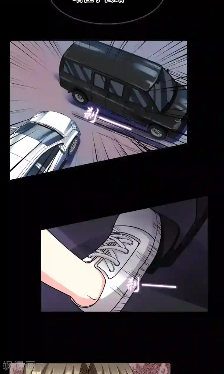 豪门BOSS天价妻第78话 绑架