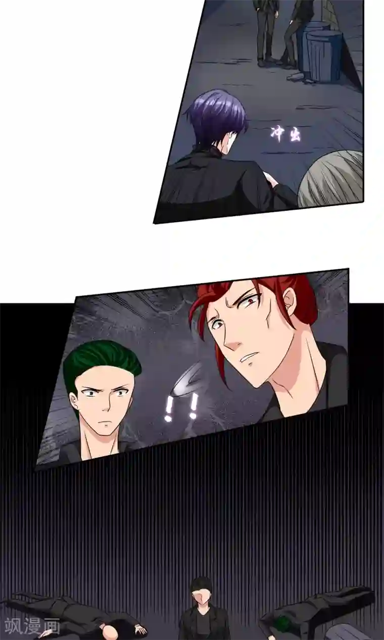 豪门BOSS天价妻第79话 救驾