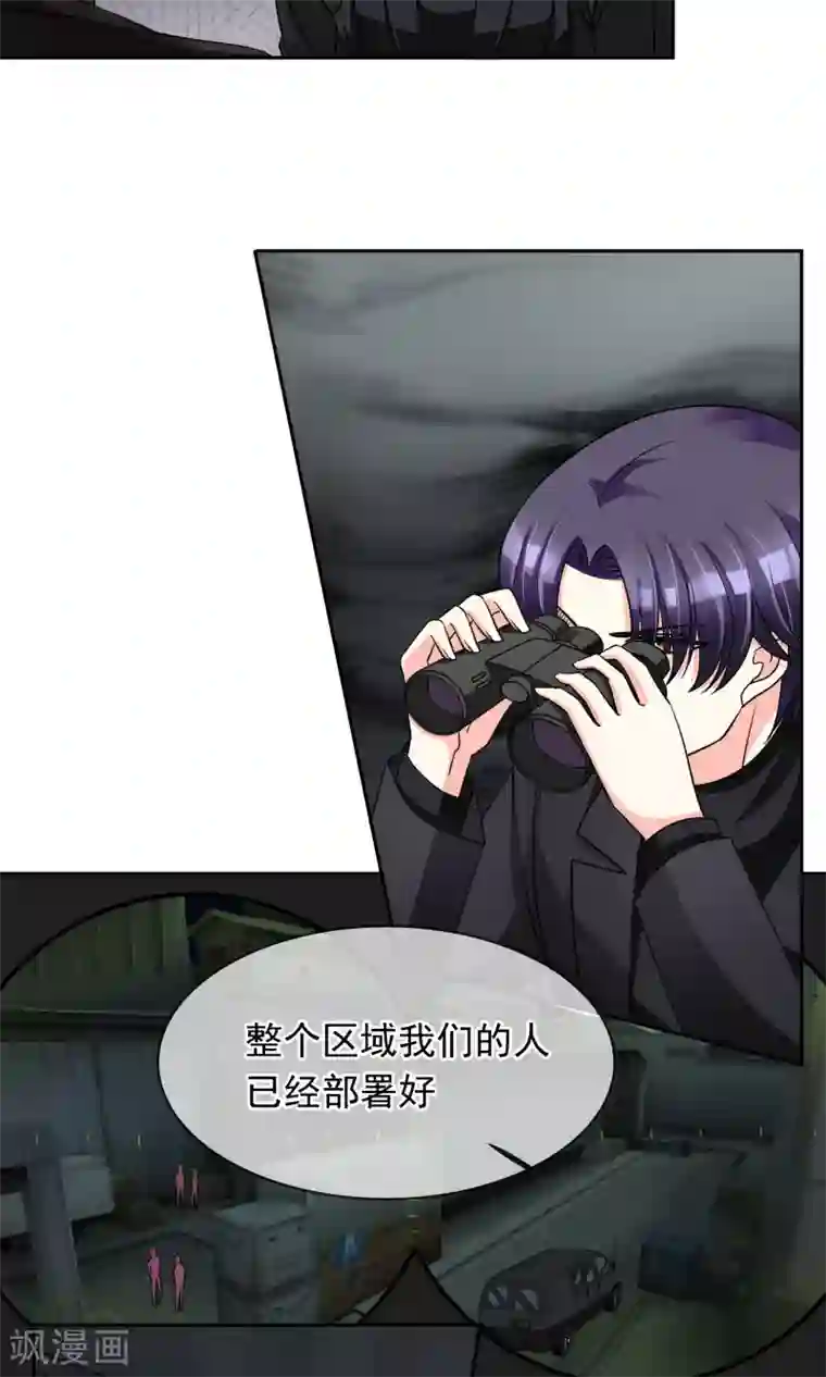 豪门BOSS天价妻第79话 救驾