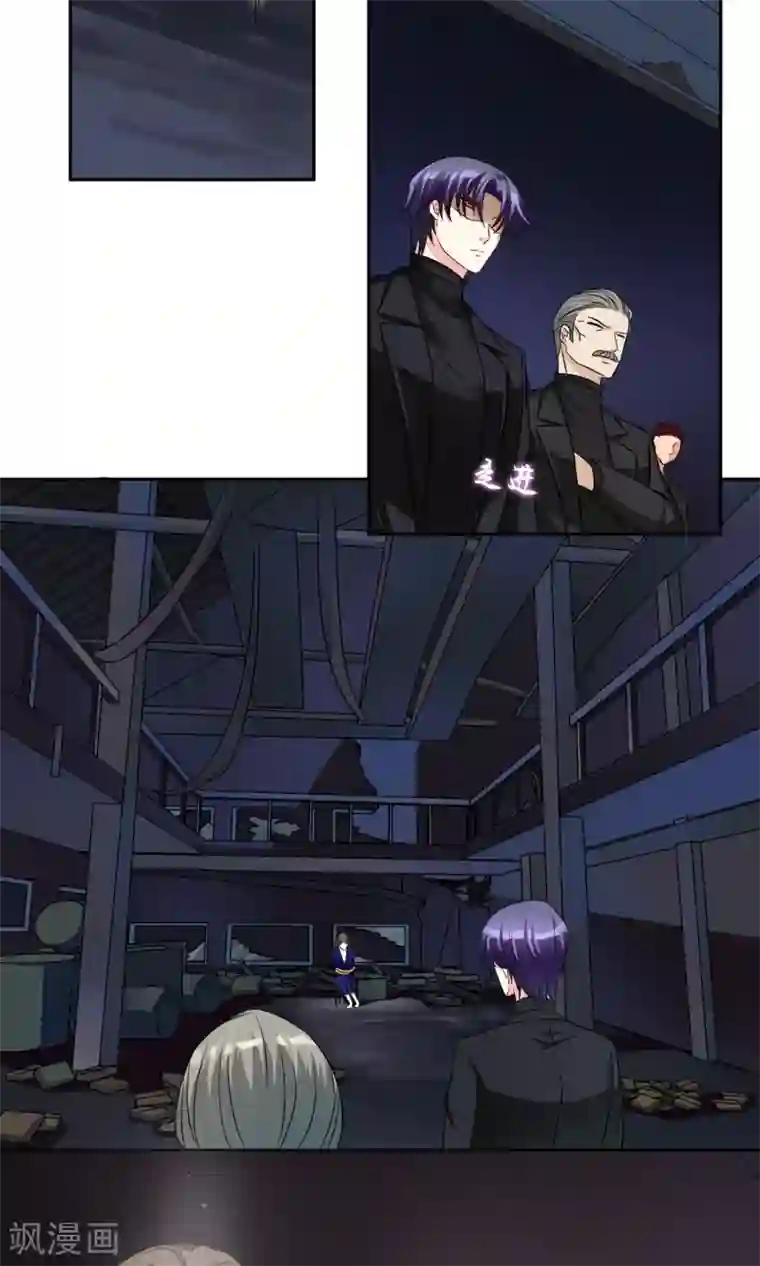 豪门BOSS天价妻第80话 陷阱