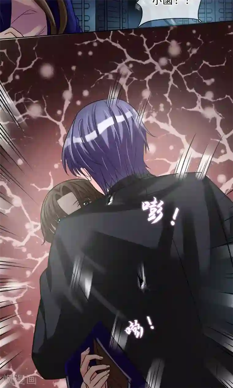 豪门BOSS天价妻第83话 乃伊组特