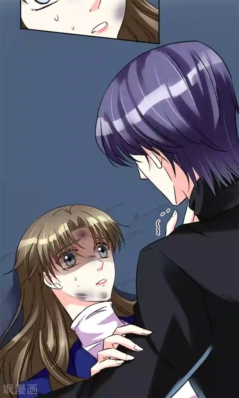 娱乐圈都是睡出来的第83话 乃伊组特