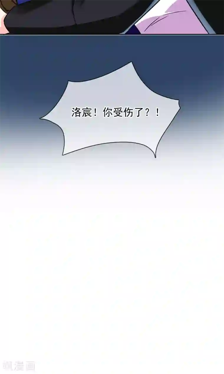 豪门BOSS天价妻第83话 乃伊组特