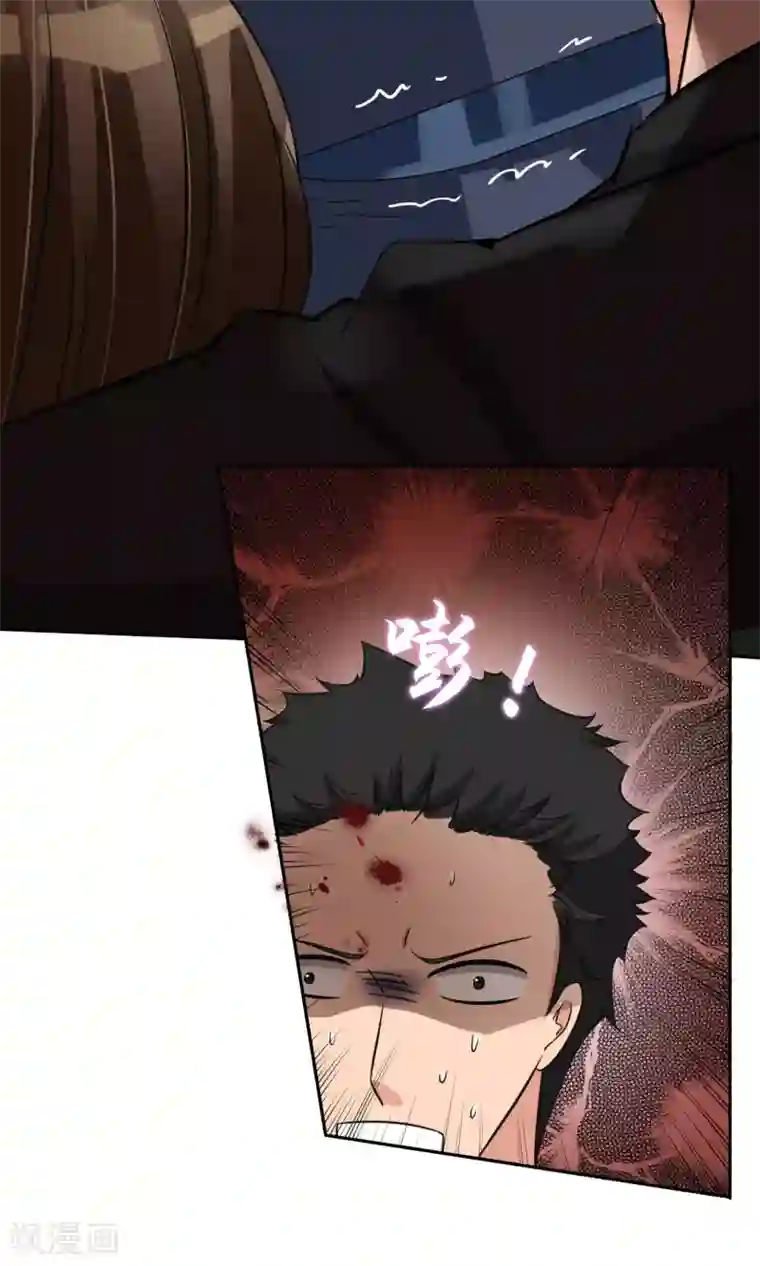 豪门BOSS天价妻第84话 没有怕过