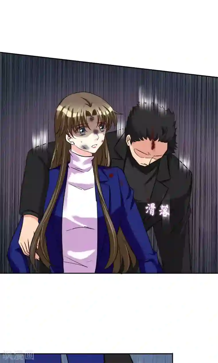 豪门BOSS天价妻第84话 没有怕过