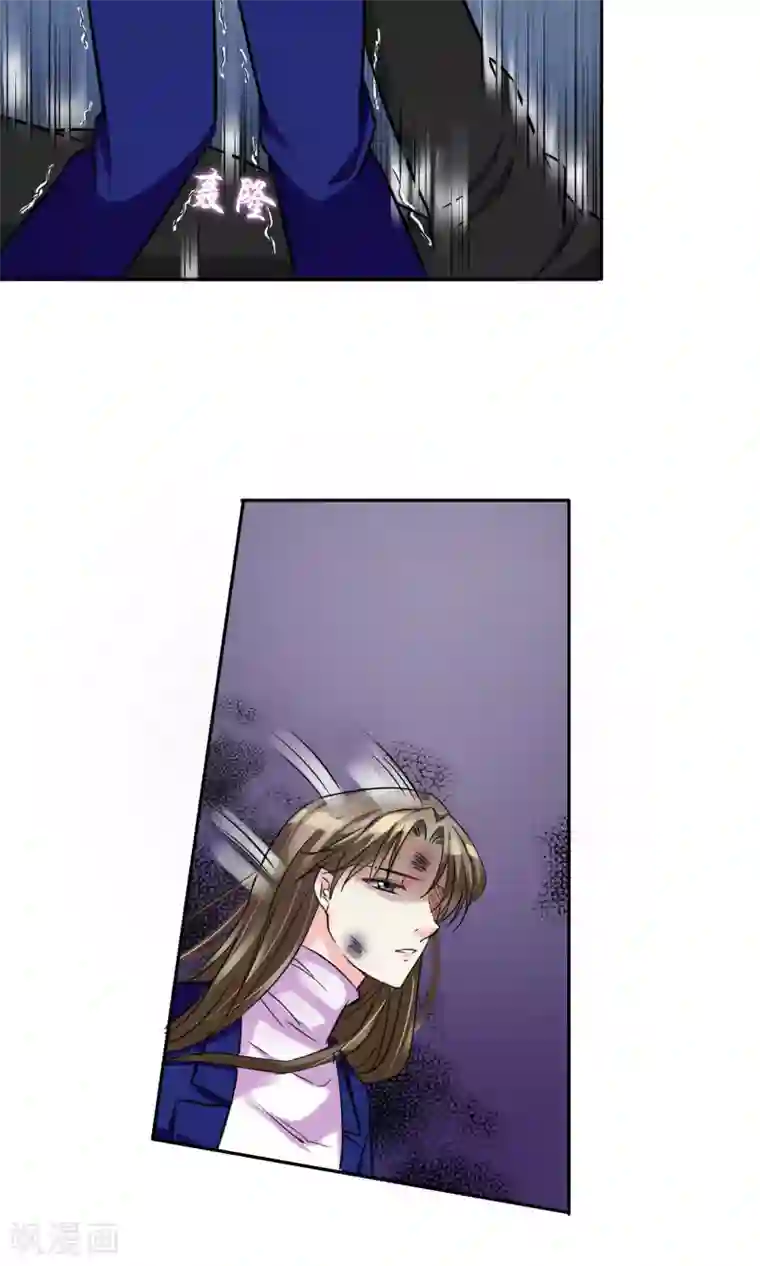 豪门BOSS天价妻第84话 没有怕过