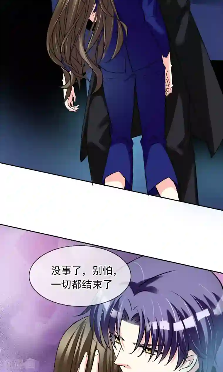 豪门BOSS天价妻第84话 没有怕过