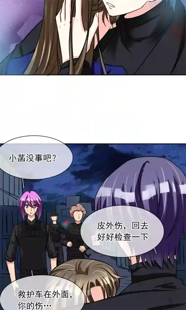 豪门BOSS天价妻第84话 没有怕过