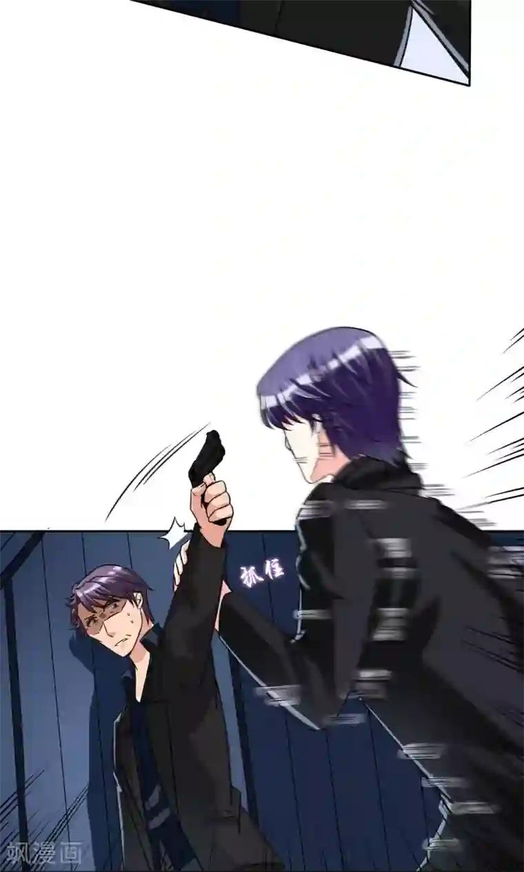 豪门BOSS天价妻第84话 没有怕过