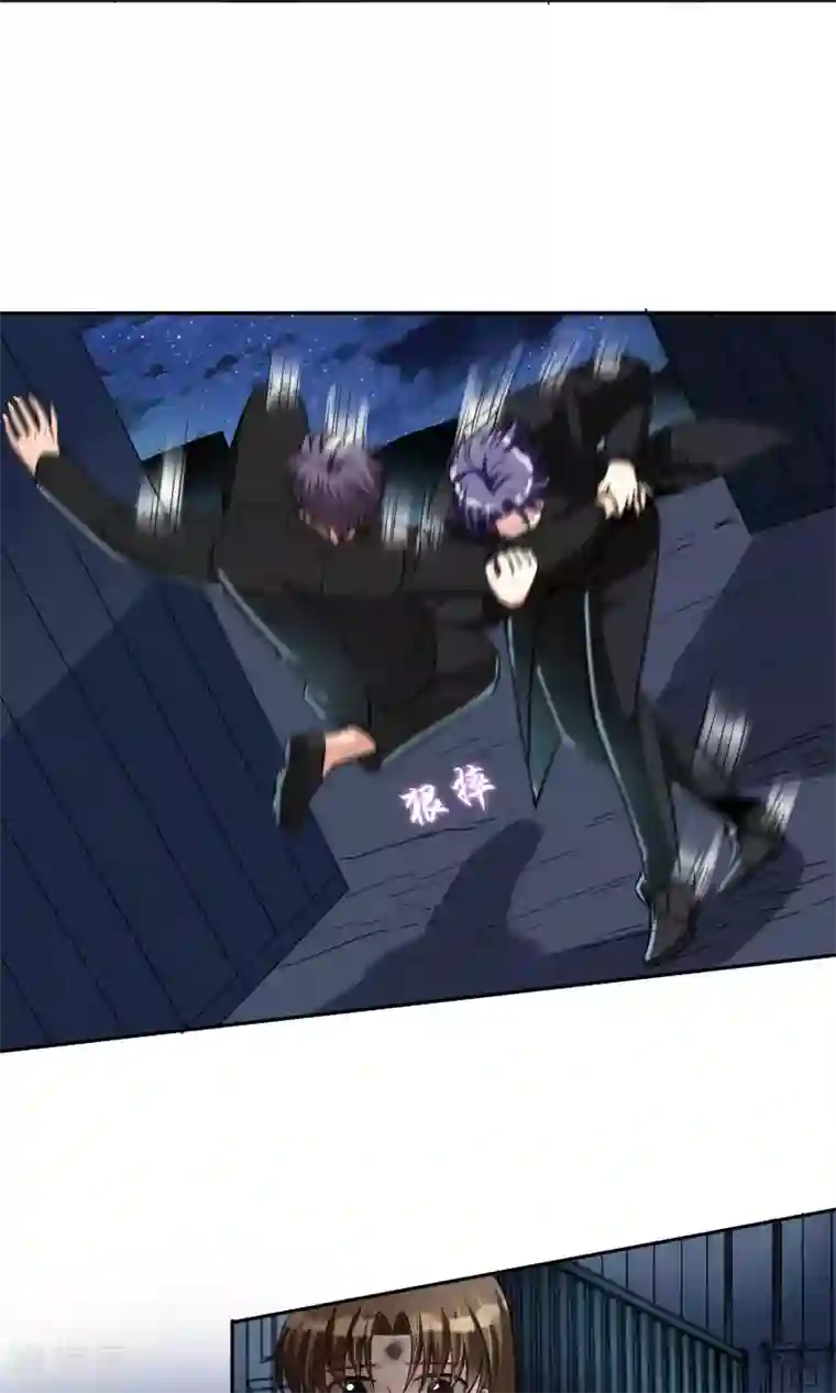 豪门BOSS天价妻第84话 没有怕过