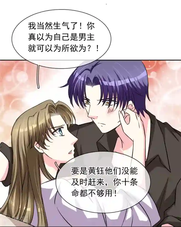 日军玩弄男子生殖第85话 感动不敢动