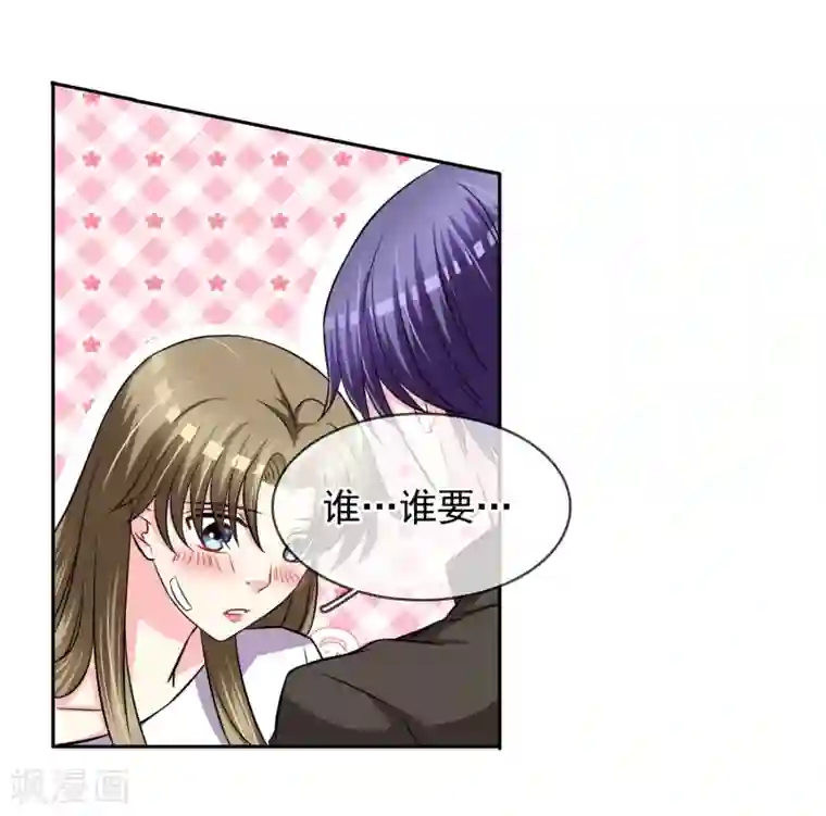 日军玩弄男子生殖第85话 感动不敢动