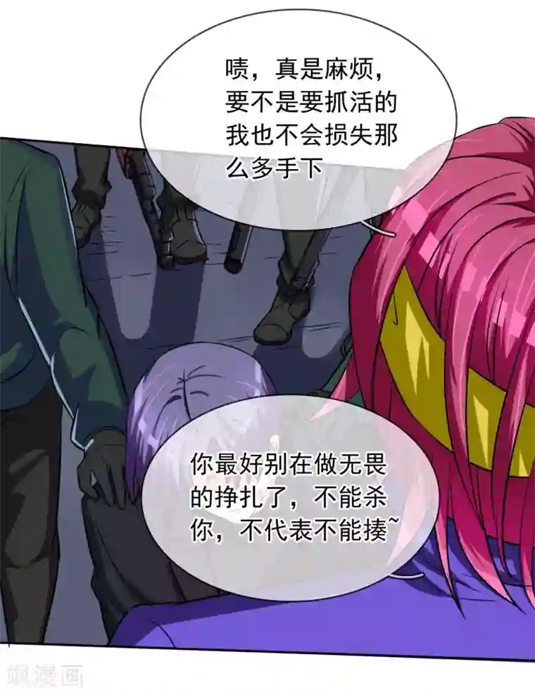 日军玩弄男子生殖第85话 感动不敢动